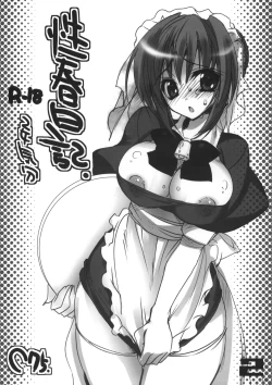 Page 152 of Gakkou de Seishun! Soushuuhen 1