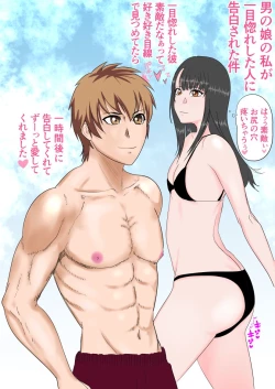 Page 11 of Suki ni Natte Kokuhaku Shitara Otokonoko datta Ken