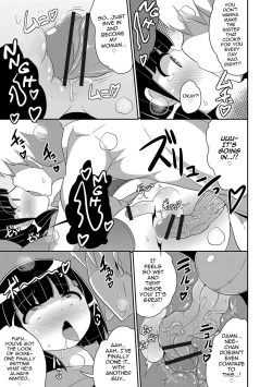 Page 13 of Kindan no Tobira