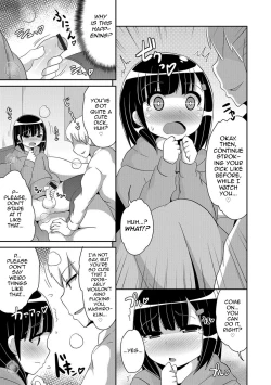 Page 7 of Kindan no Tobira