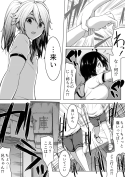Page 10 of Ore no Hou ga Omae yori mo Onna ni Naritai no ni