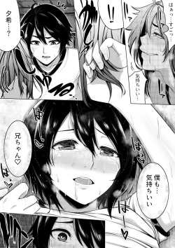 Page 22 of Ore no Hou ga Omae yori mo Onna ni Naritai no ni