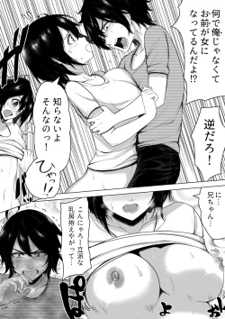Page 3 of Ore no Hou ga Omae yori mo Onna ni Naritai no ni