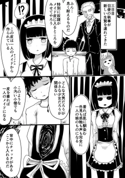 Page 10 of Maid no Kawa