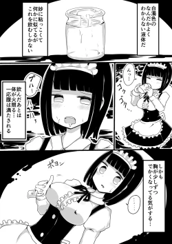 Page 9 of Maid no Kawa