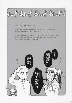 Page 10 of And and and