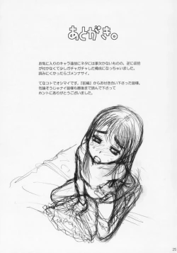 Page 24 of And and and