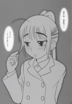 Page 2 of And and and