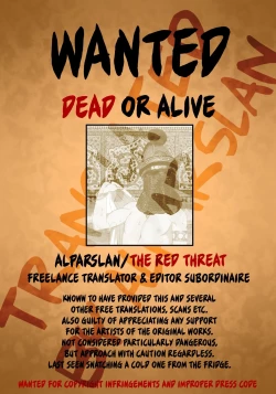 Page 13 of Hajimete no Sodetooshi | First Try-On