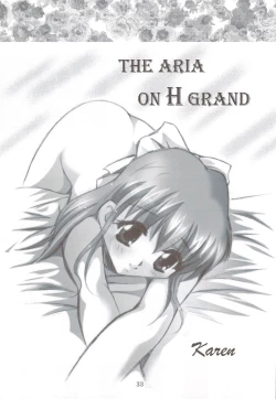 Page 32 of H Senjou no Aria
