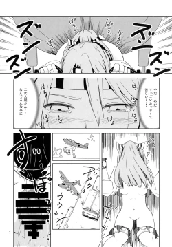 Page 7 of Zuihou Kyousei Kanin Nishiki