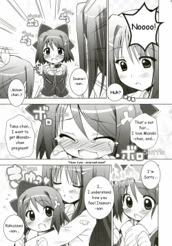 Page 6 of anieromix 004