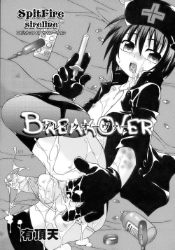 Page 121 of Owaru Shounen Shikou - Shounen Shikou 11