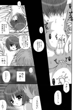 Page 151 of Owaru Shounen Shikou - Shounen Shikou 11