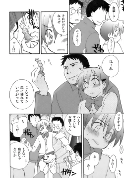 Page 158 of Owaru Shounen Shikou - Shounen Shikou 11
