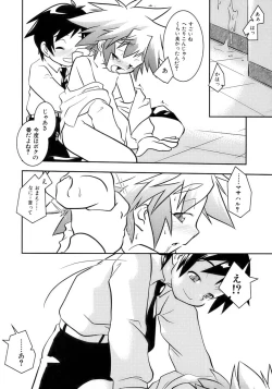 Page 34 of Owaru Shounen Shikou - Shounen Shikou 11