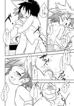 Page 38 of Owaru Shounen Shikou - Shounen Shikou 11