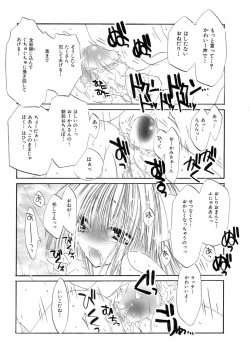 Page 54 of Owaru Shounen Shikou - Shounen Shikou 11