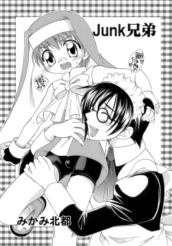 Page 75 of Owaru Shounen Shikou - Shounen Shikou 11