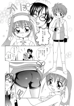 Page 78 of Owaru Shounen Shikou - Shounen Shikou 11