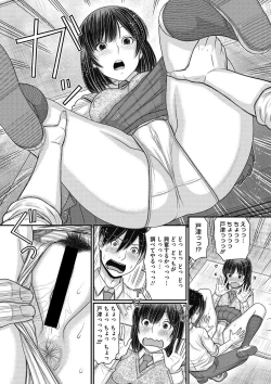 Page 94 of COMIC Megastore DEEP Vol. 16