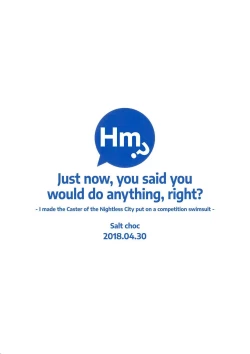 Page 24 of N? Ima, Nandemo Suru tte Itta yo ne?