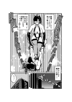 Page 5 of Slave Dogman