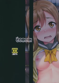 Page 36 of HANAKAN Nande Konna Koto ni Naru zura!?