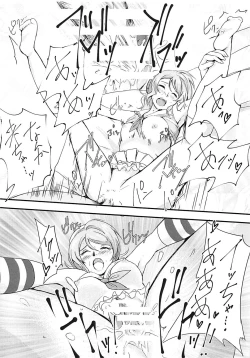 Page 22 of You-chan to Cosplay H