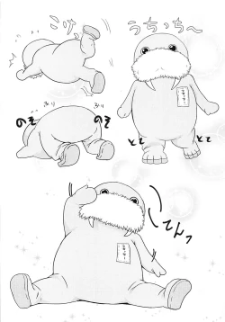 Page 23 of You-chan to Cosplay H