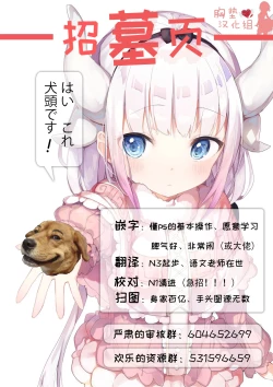 Page 24 of Paizuri Gaman Test