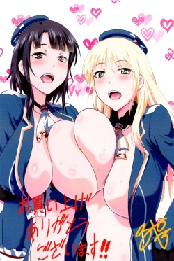 Page 26 of Paizuri Gaman Test