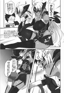 Page 16 of hepatica6.0