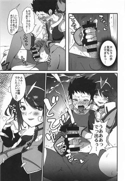 Page 6 of hepatica6.0