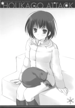 Page 3 of Houkago Attack