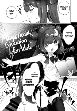 Page 6 of Patchouli Sensei ga Oshiete Kureru | Teach me Patchouli Sensei