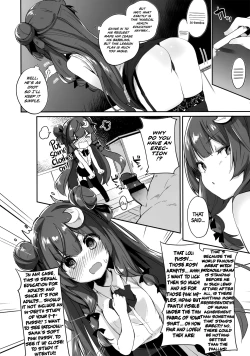 Page 7 of Patchouli Sensei ga Oshiete Kureru | Teach me Patchouli Sensei