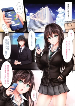 Page 16 of The Enkou m@sterSoushuuhen