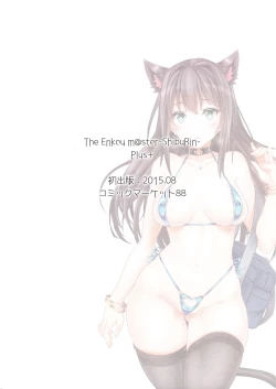 Page 35 of The Enkou m@sterSoushuuhen