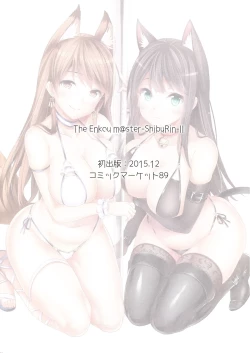 Page 55 of The Enkou m@sterSoushuuhen