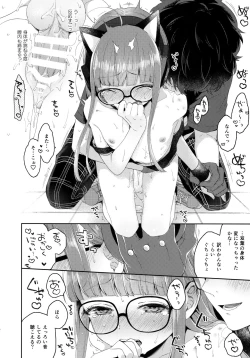 Page 15 of Applause Please!!!