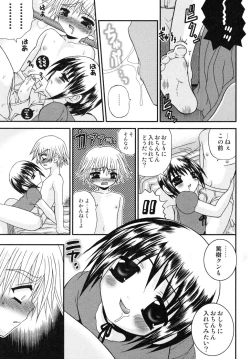 Page 105 of Shounen Shikou R - Shounen Shikou 13