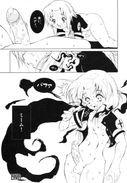 Page 130 of Shounen Shikou R - Shounen Shikou 13