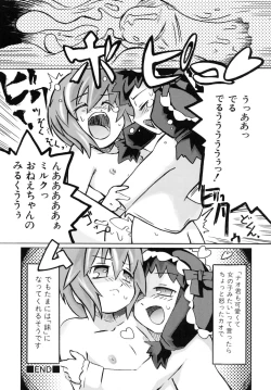 Page 190 of Shounen Shikou R - Shounen Shikou 13