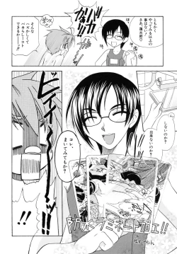 Page 30 of Shounen Shikou R - Shounen Shikou 13