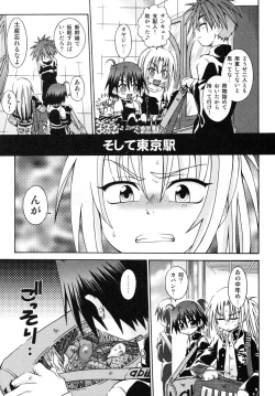 Page 65 of Shounen Shikou R - Shounen Shikou 13