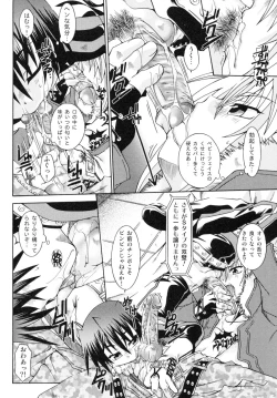 Page 74 of Shounen Shikou R - Shounen Shikou 13