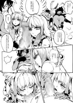 Page 6 of Animal party