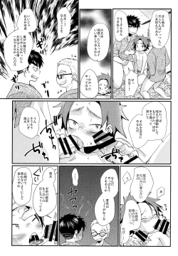 Page 22 of Ore to Shishou to Shishou no Shishou