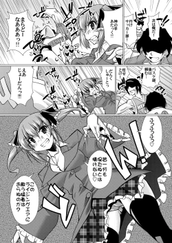 Page 10 of 'Cause Stone Cold Said So!!